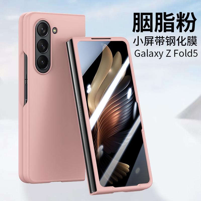 Applicable to Samsung ZFOLD7 folding mobile phone case all-inclusive skin feeling ZFold6 integrated tempered film anti-drop protective cover