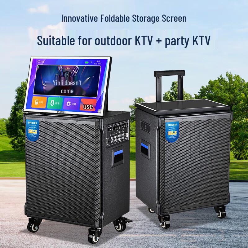 

Домашня караоке-система Philips KTV з 23-дюймовим дисплеєм