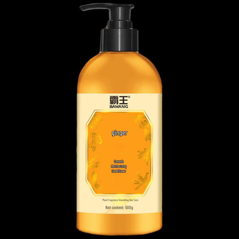 Bawang Ginger Smooth & Moisturizing Conditioner