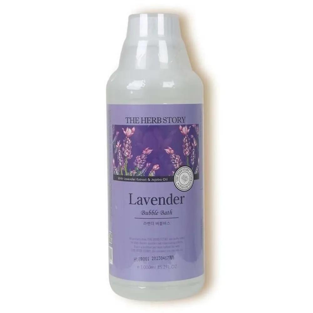 [S907824] Bath Bomb Bubble Bath Lavender 1000ml 009649