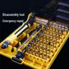 Special-shaped screwdriver set, 45 pcs