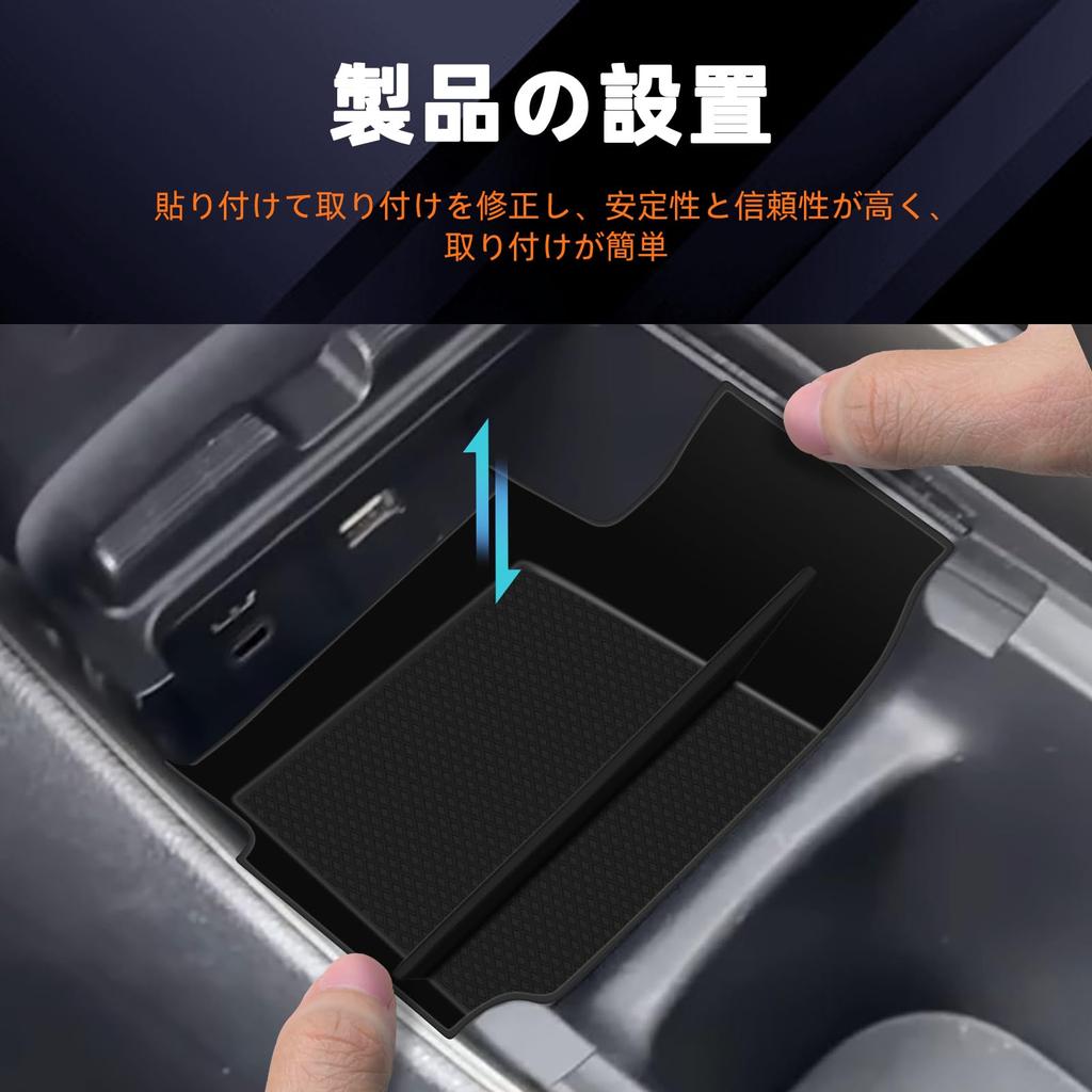 FDAIUN Car Center Console Storage Box Silica Pad for Toyota Aqua 2nd Generation