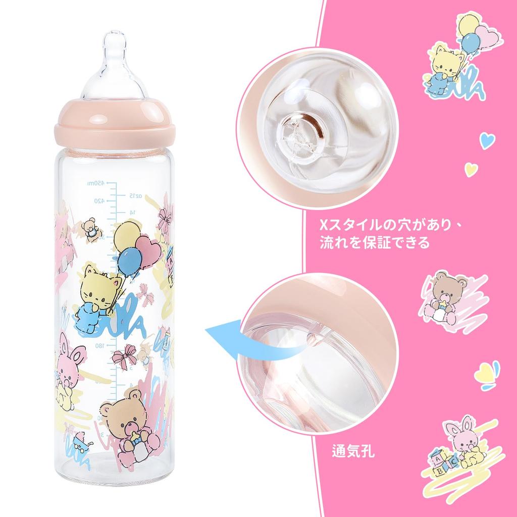 LittleForBig Adult Baby Bottle Large Adult Big Size Print Big Size Glass Baby Bottle [Nursery]