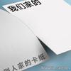 Thick Hard White Cardstock for Art: A3/A4, 8K, Special Drawing, Hand-Copied, 4/8 Open