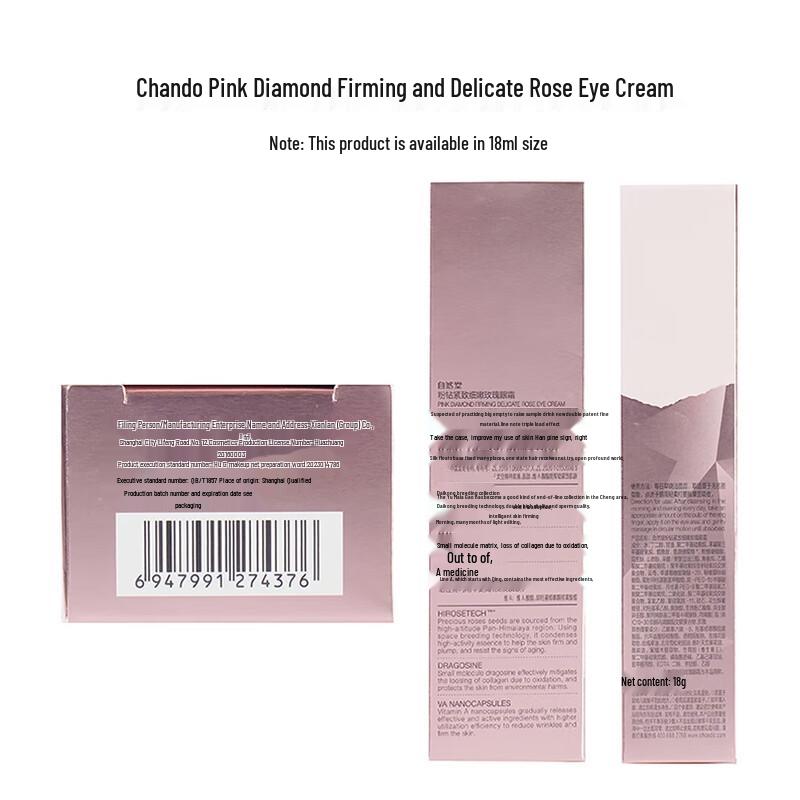 CHANDO Pink Diamond Firming Rose Eye Cream