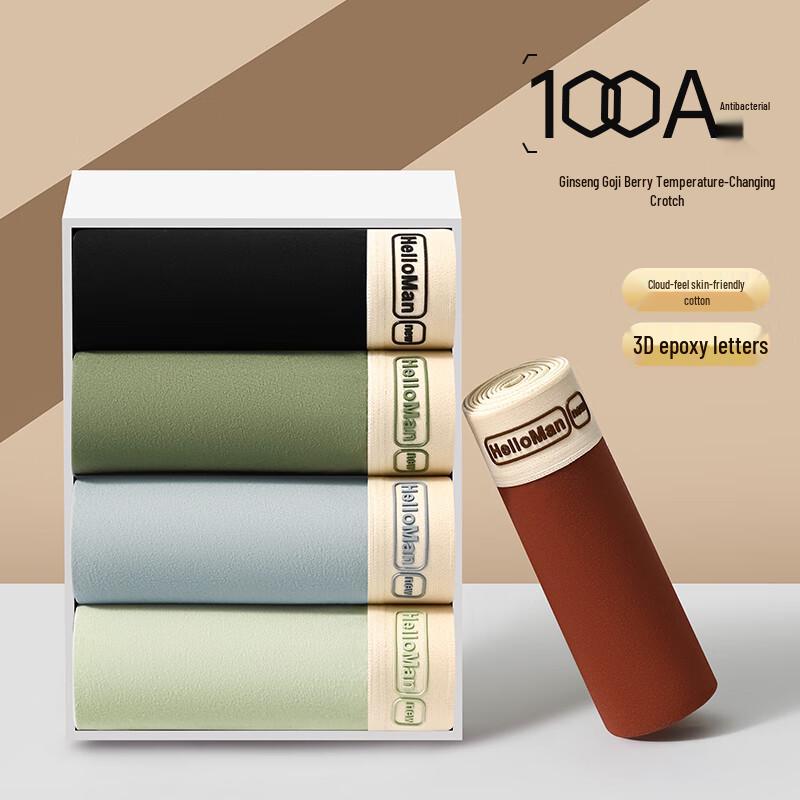 Bingxue Mumen Men's Pure Cotton Antibacterial Boxer Briefs