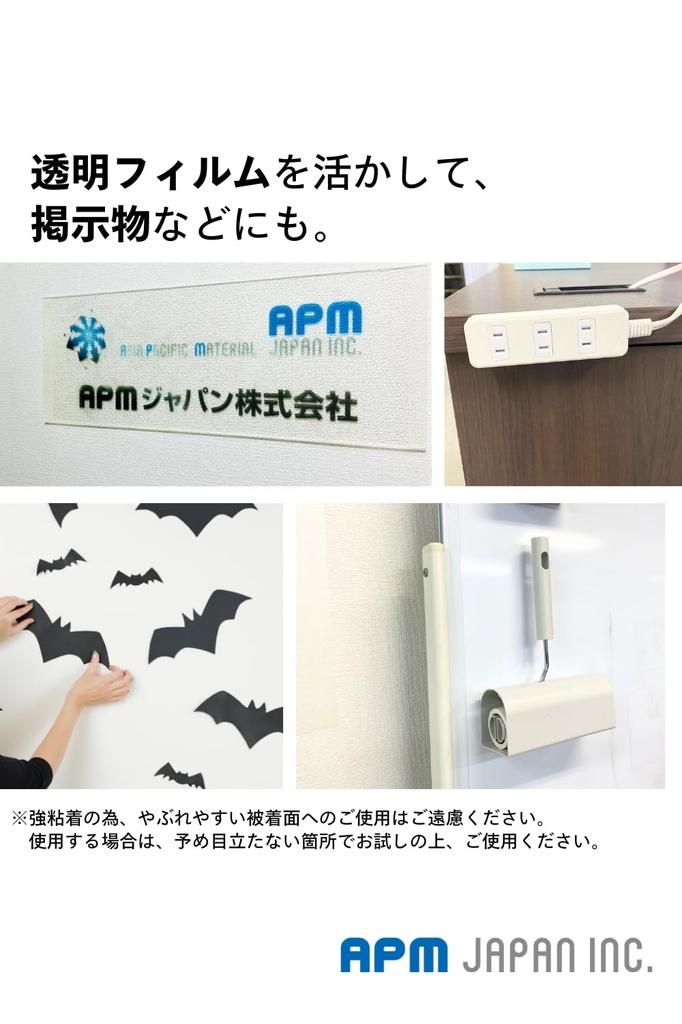 APM Japan Strong Double-Sided Tape, 49.2 Ft (15 M) Roll, 2 Rolls, Cushion Floor Double-Sided Tape, Transparent, Tear Away