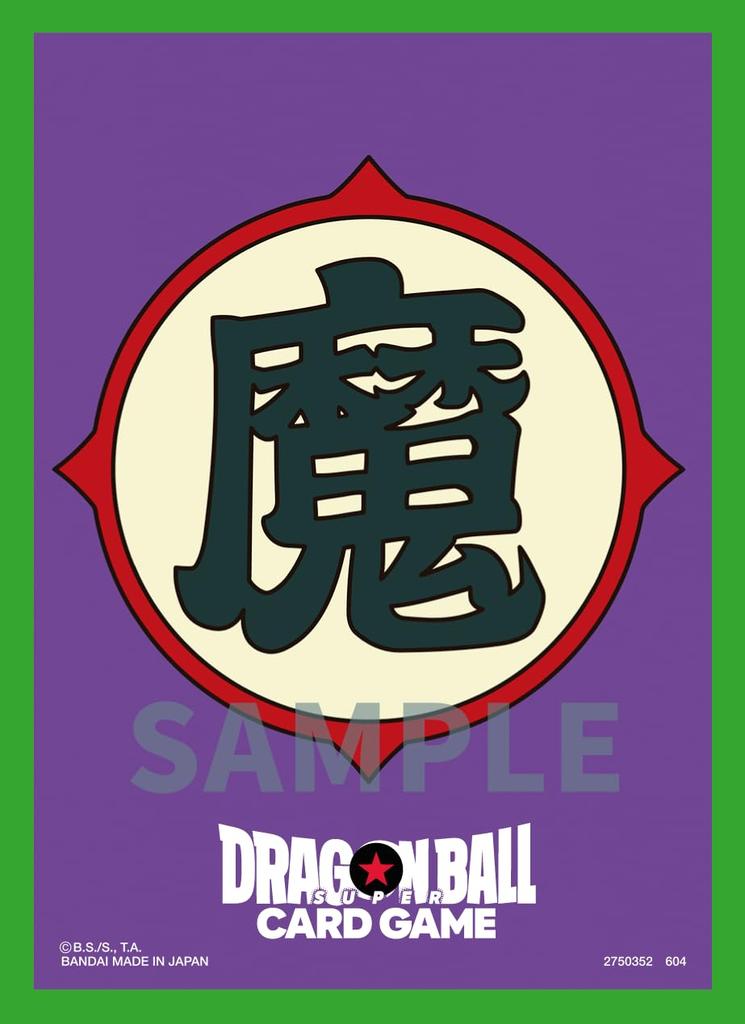 BANDAI Dragon Ball Super Card Game Official Card Sleeve 02 of [Set Purchase] (Set 4)