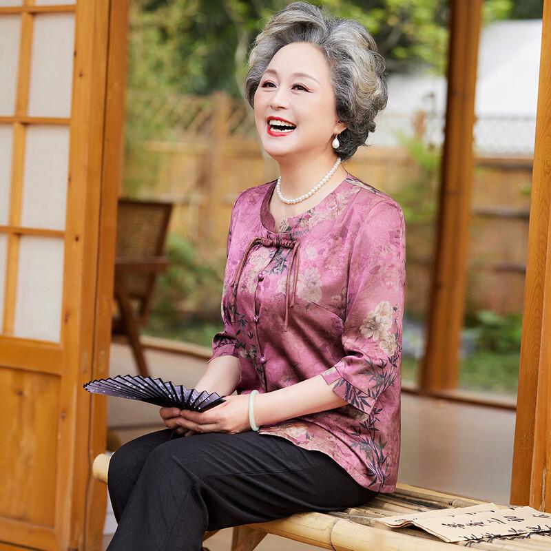 SIFONE Women's Retro Chinese Style Cardigan Two-Piece Set