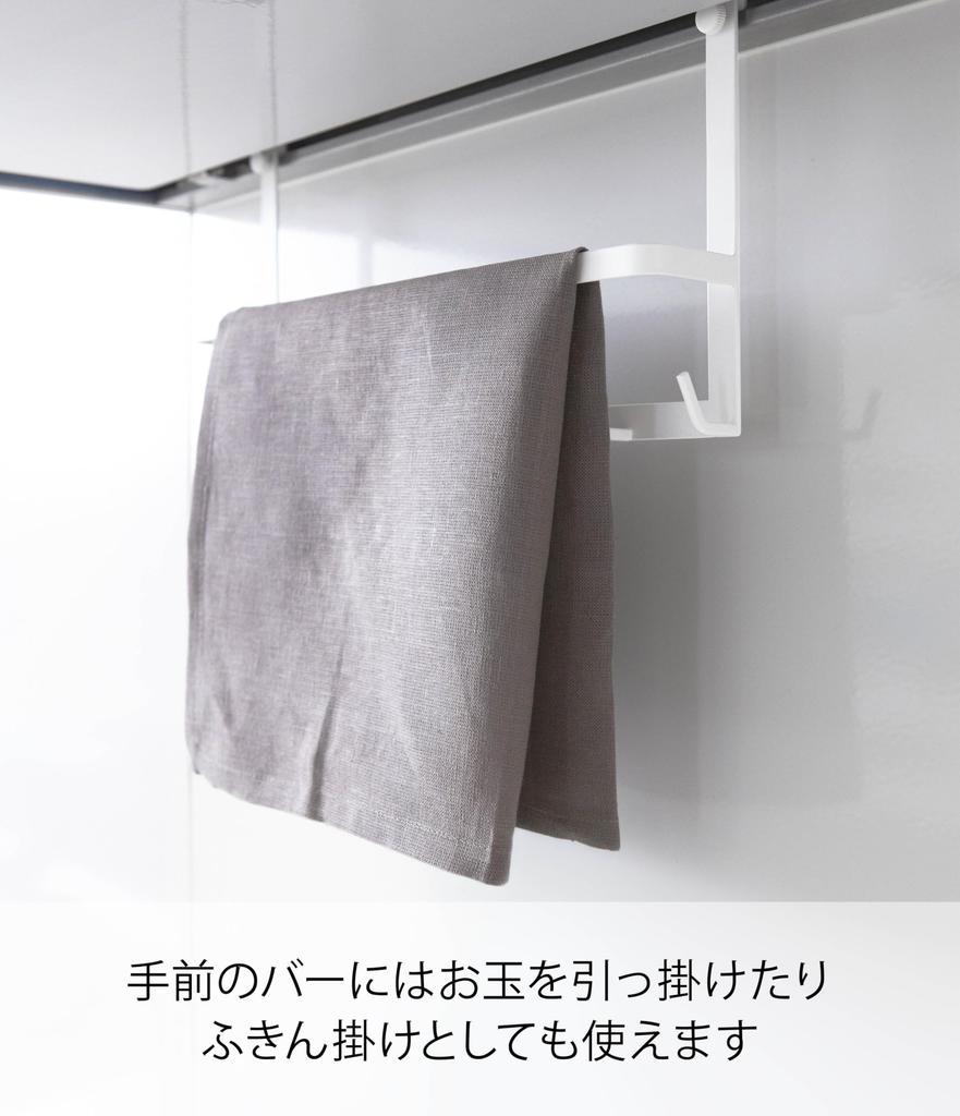 Yamazaki Jitsugyo Range Hood Hook Tower White 2476