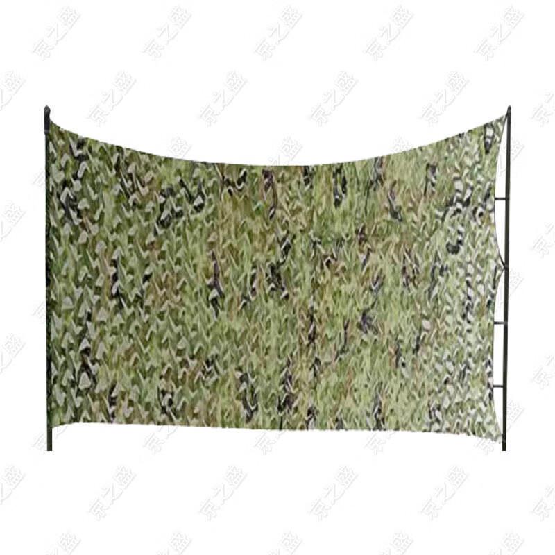 Jing Zhi Sheng High-Precision Armored Target Cloth