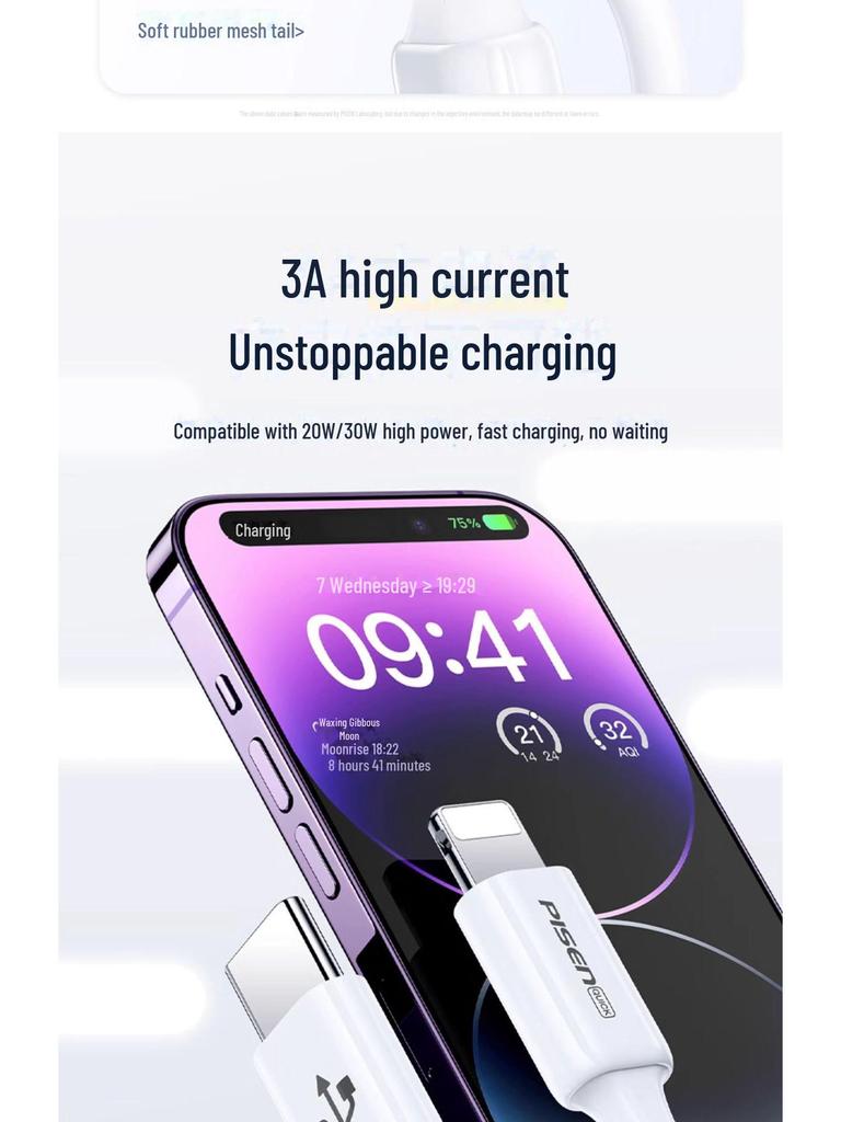 PISEN 30W Fast Charging PD Cable for iPhone 11/12/13/14