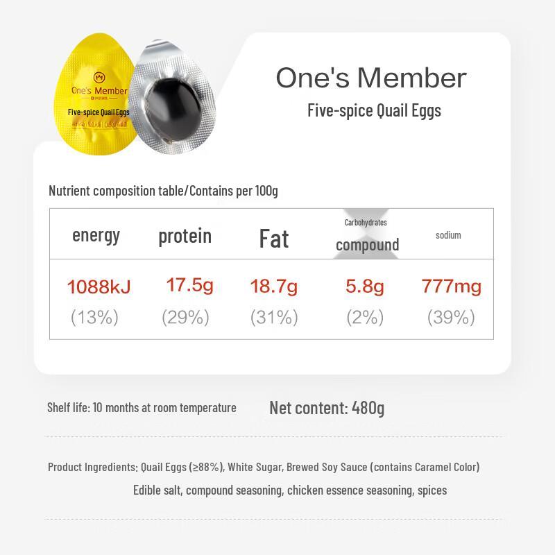 1st Member Store Без антибиотиков Тушеные перепелиные яйца с пятью специями 480 г