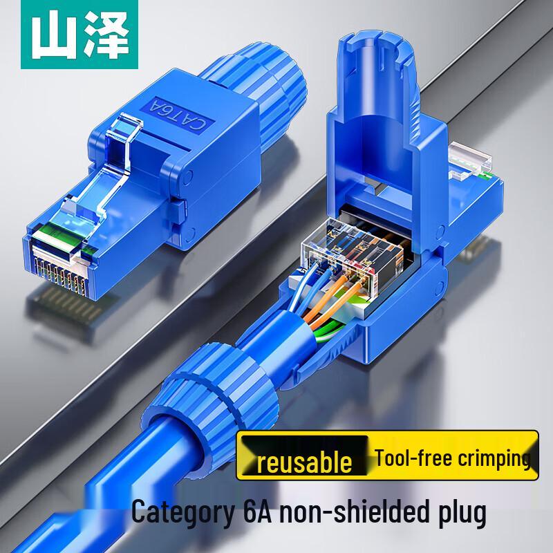 ShanZhe RJ45 Ethernet Network Cable Connectors