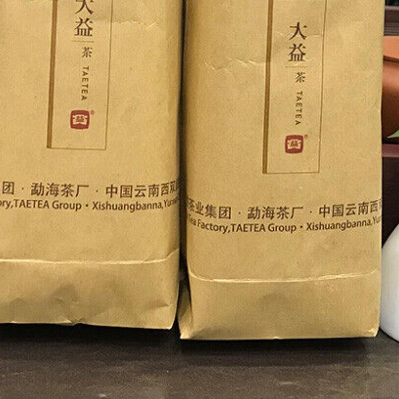 V93 Yunnan Menghai TAETEA Dayi Pu-erh Chinese Pu'er Tea Tuo Cha 2017 Ripe 500g