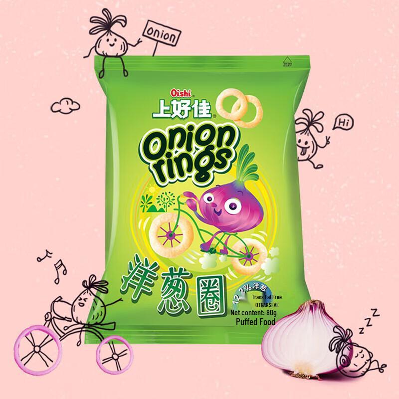 Oishi Onion Rings Puffed Snack