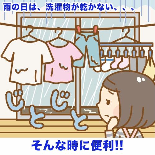 Fine Clothes Drying Bag, Easy and Speedy Laundry, Beige, Approx. 130 X 80 (35 Cm Depth), FIN-782