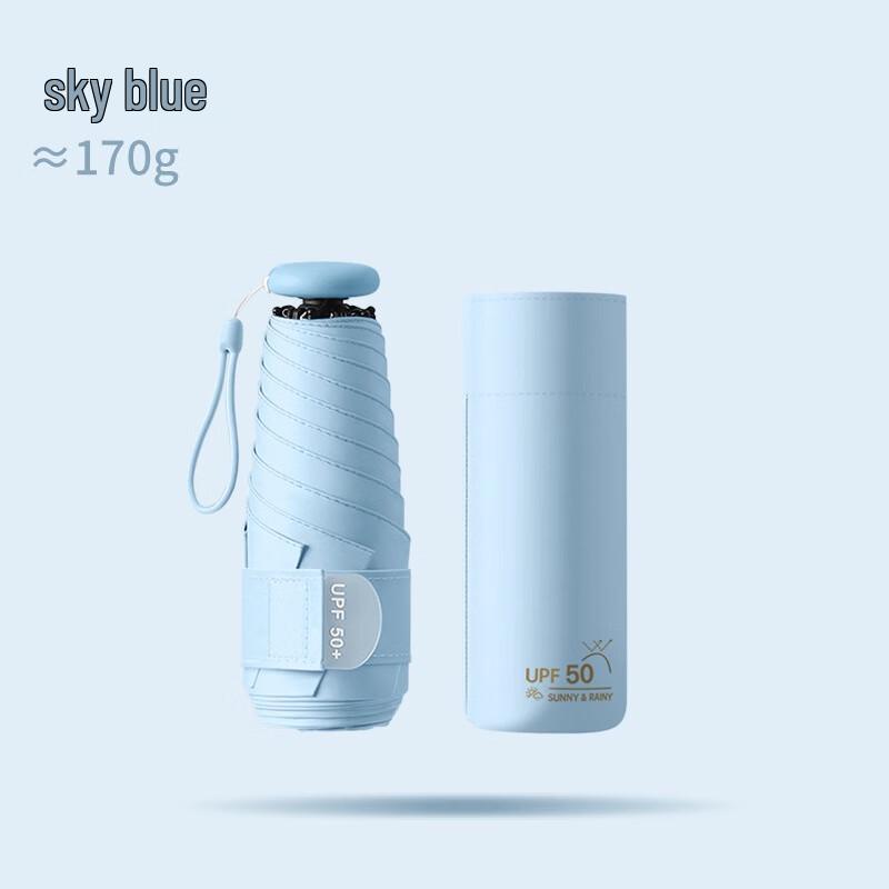 easily Ultra-Light Five-Fold Electric UV Umbrella