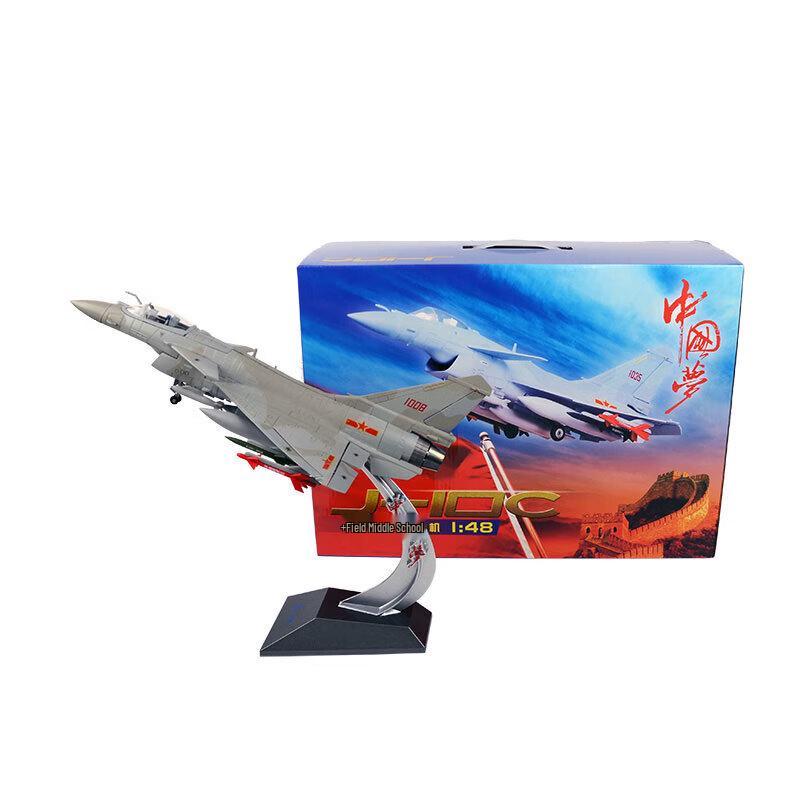 Huateng Collectible Military Models