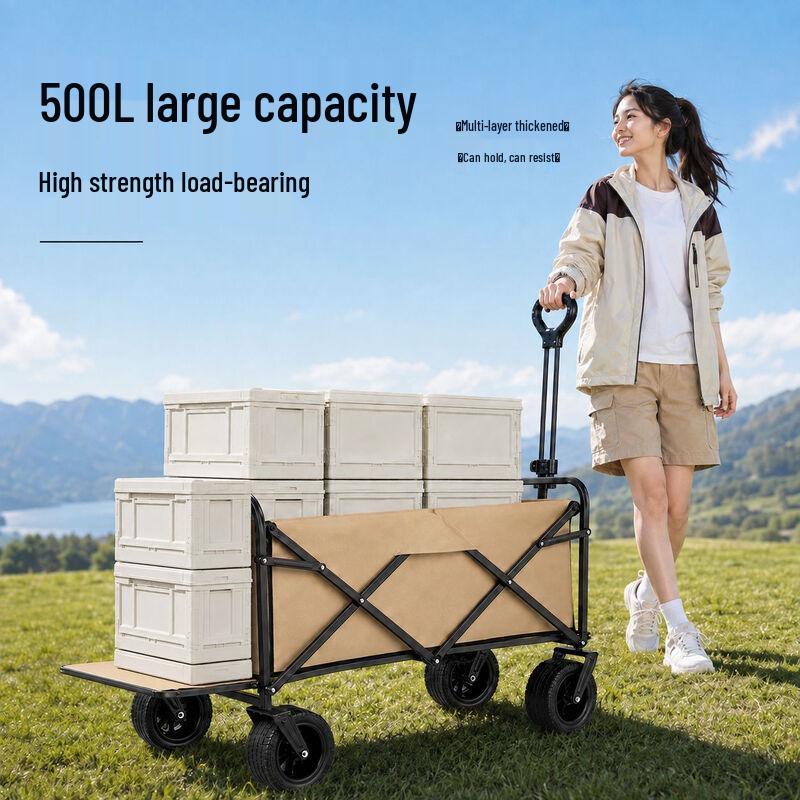 Zhuchuang Jingpin Upgraded Camping Wagon
