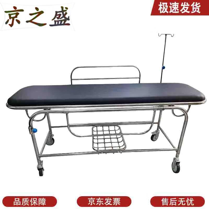 Jing Zhisheng Emergency Patient Transfer Stretcher Cart