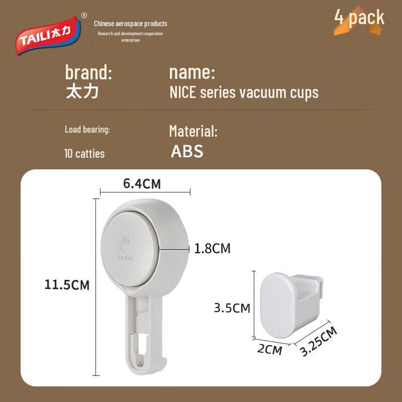 Taili Strong Vacuum Suction Cup Hooks (4-Pack)