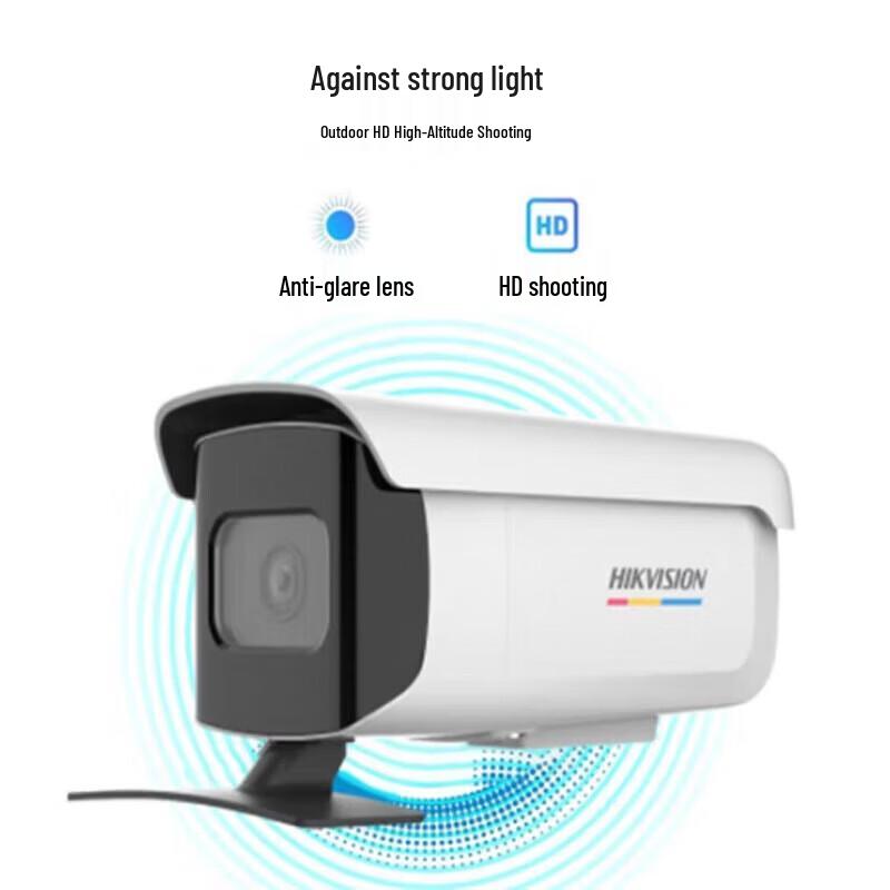 

HIKVISION 4MP Full-Color High-Altitude Object Throwing Camera with Intelligent Analysis