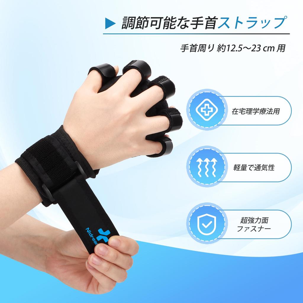 NIdreamCE Grip Strengthening Training Ball Multifunctional Hand Device for Stroke Rehabilitation Finger Corrector Rest Hand Splint Cerebral and