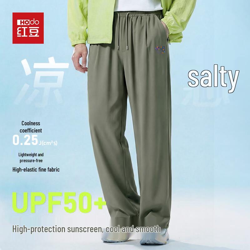 Hodo Men s Ice Silk Commuter Sun Protection Pants 3XL