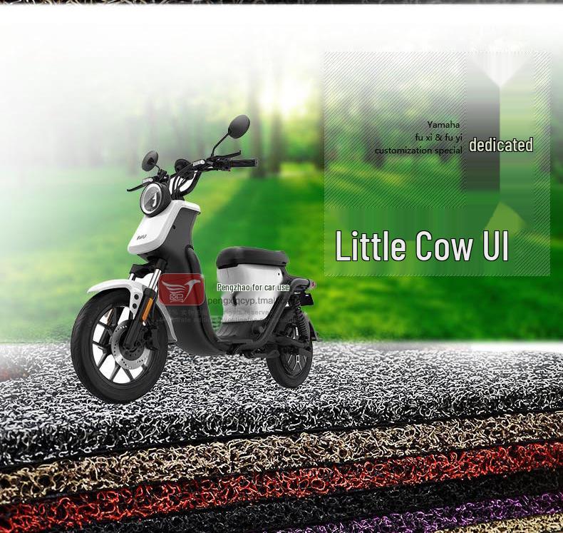 Niu U1 Electric Vehicle Waterproof Non-slip Extended Silk Foot Pad