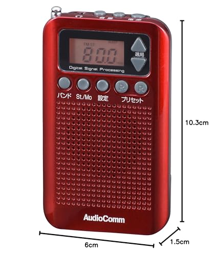 Ohm Electric AudioComm RAD-P350N-R Radio [Red] (x 2)
