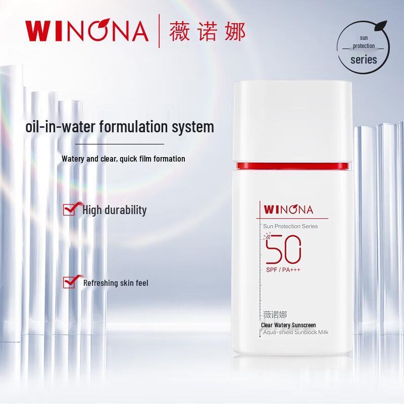 

Winona Clear Water-feel Sunscreen Lotion