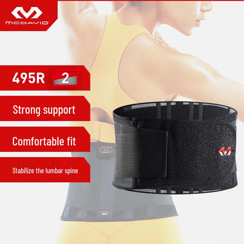 McDavid 495 Sports Back Support M (71-96cm Waist)