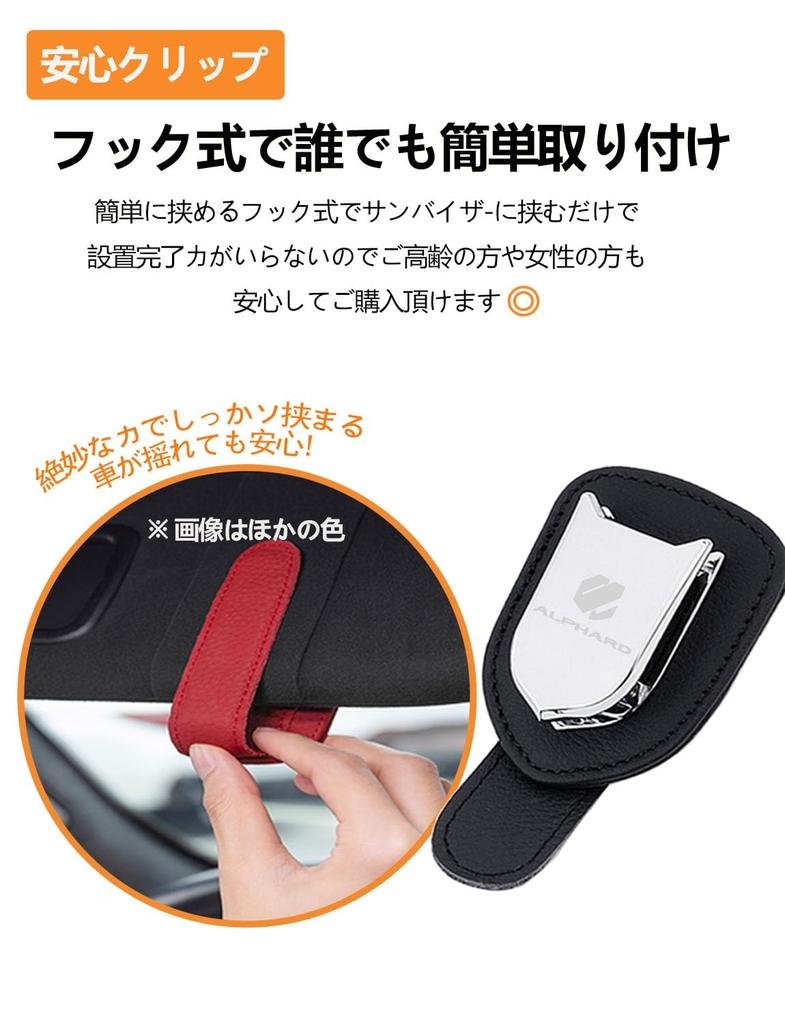 Haoshilianfa Leather Sunglasses Clip Glasses Holder for Toyota ALPHARD AGH40W AGH45W 40 Series 2023 30 20 Series Car Sun Visor Mount Card Clip 4