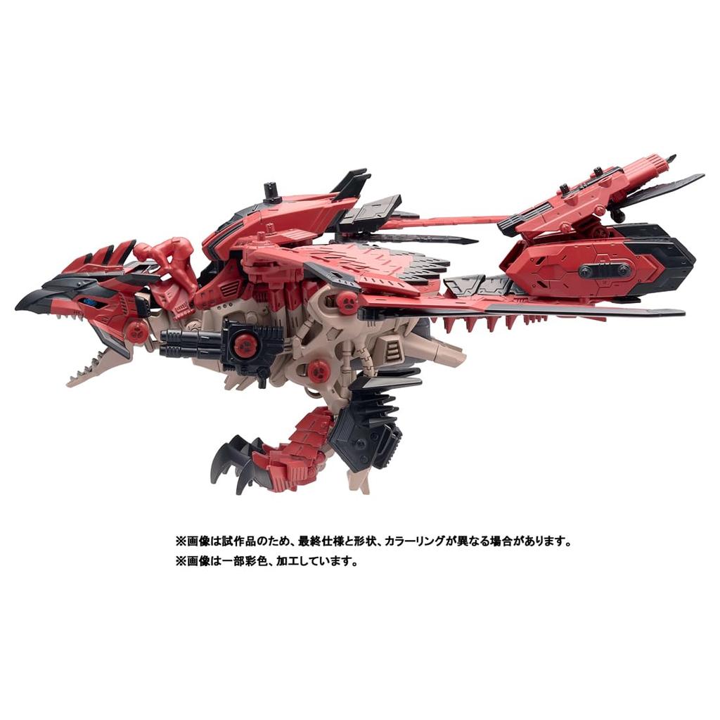 ZOIDS Sonic Bird Reus