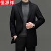 Men's Cashmere Blend Wool Mid-Length Coat