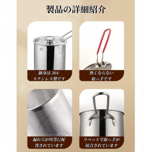 LEXCOOK 304/201 Stainless Steel Deep Fryer, Small Deep Fryer with Filter, Perfect for Deep Frying French Fries, Chicken Fillets, and More, Easy To Cle