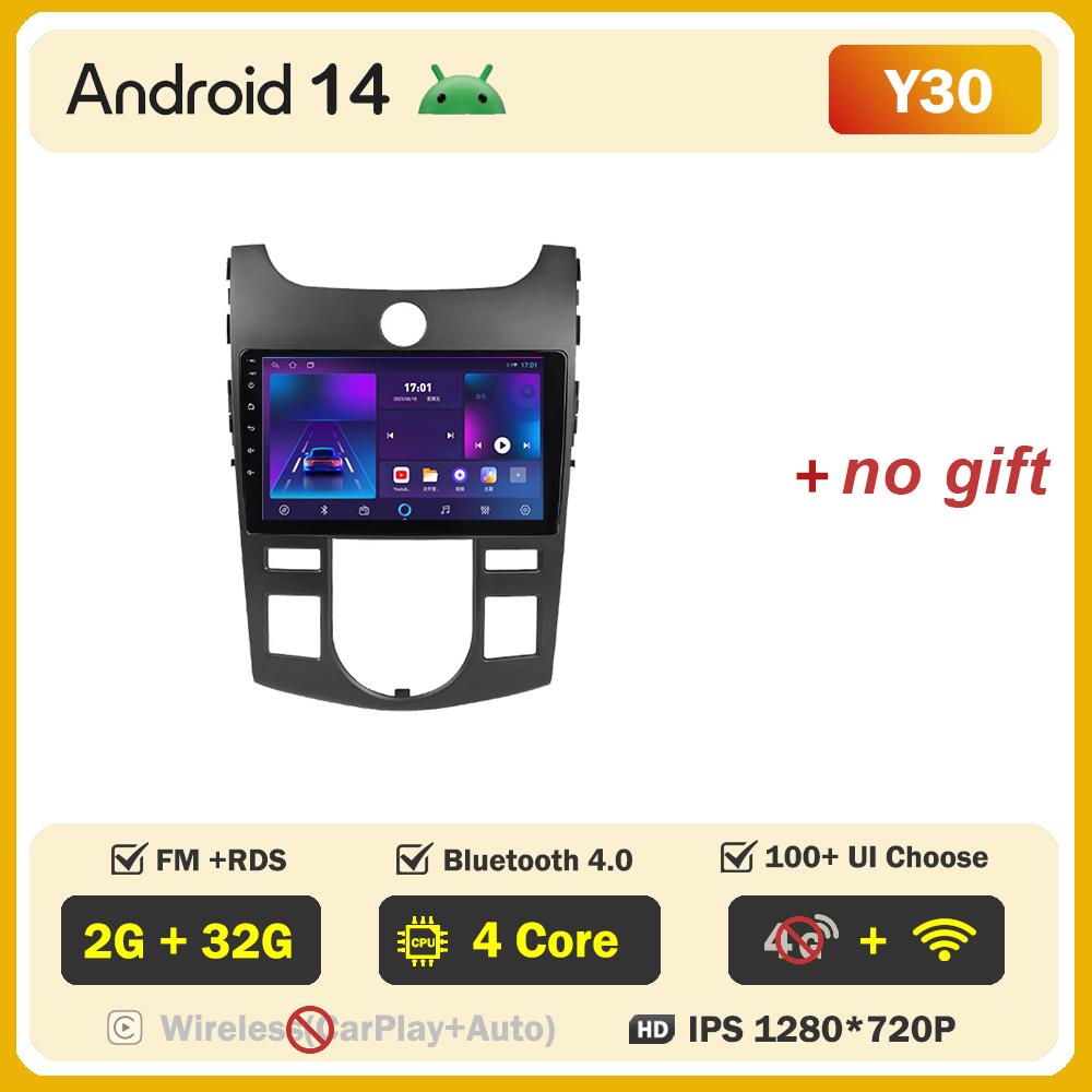 For KIA Forte Cerato 2 Porte Koup 2008-2014  Carplay Auto Screen Wireless Android Auto Car Intelligent Systems AutoMotive 8 Core