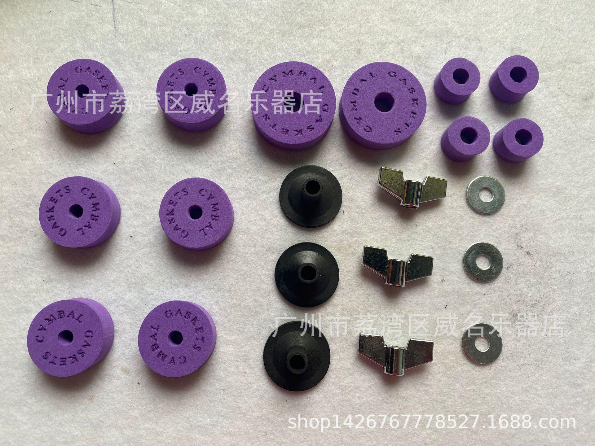 21-Piece Non-Slip Drum Kit EVA Cotton Pad Set - Drum Accessories