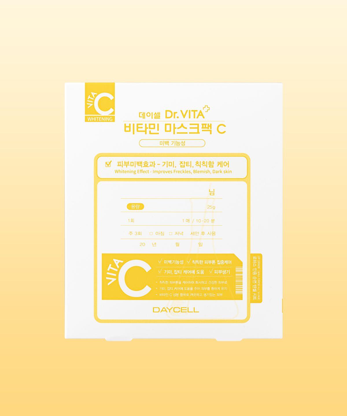 [Gift of 3 Trial Samples] Intensive Whitening Mask Pack (C) 25g x 10 sheets