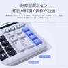 SZSL Desktop Calculator 12-Digit Large LCD Office Bookkeeping Solar Battery Dual Power Electronic Portable Easy Hold
