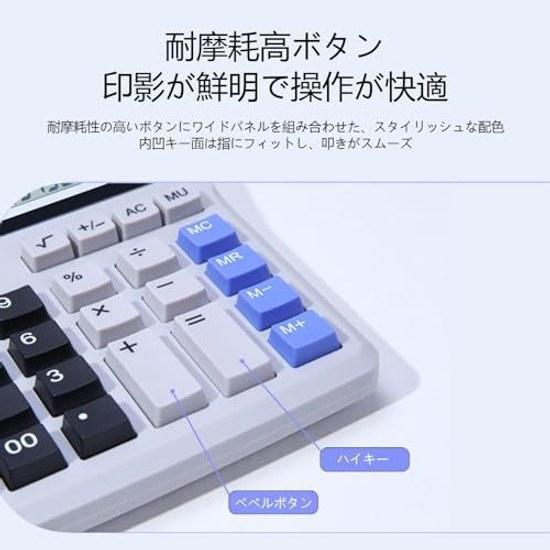 SZSL Desktop Calculator 12-Digit Large LCD Office Bookkeeping Solar Battery Dual Power Electronic Portable Easy Hold