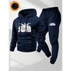 Swimming Printed Pattern Hooded Sweatshirt Set for Men's Casual Foot Binding Sweatpants Sports Set Comfortable and Breathable Daily Use