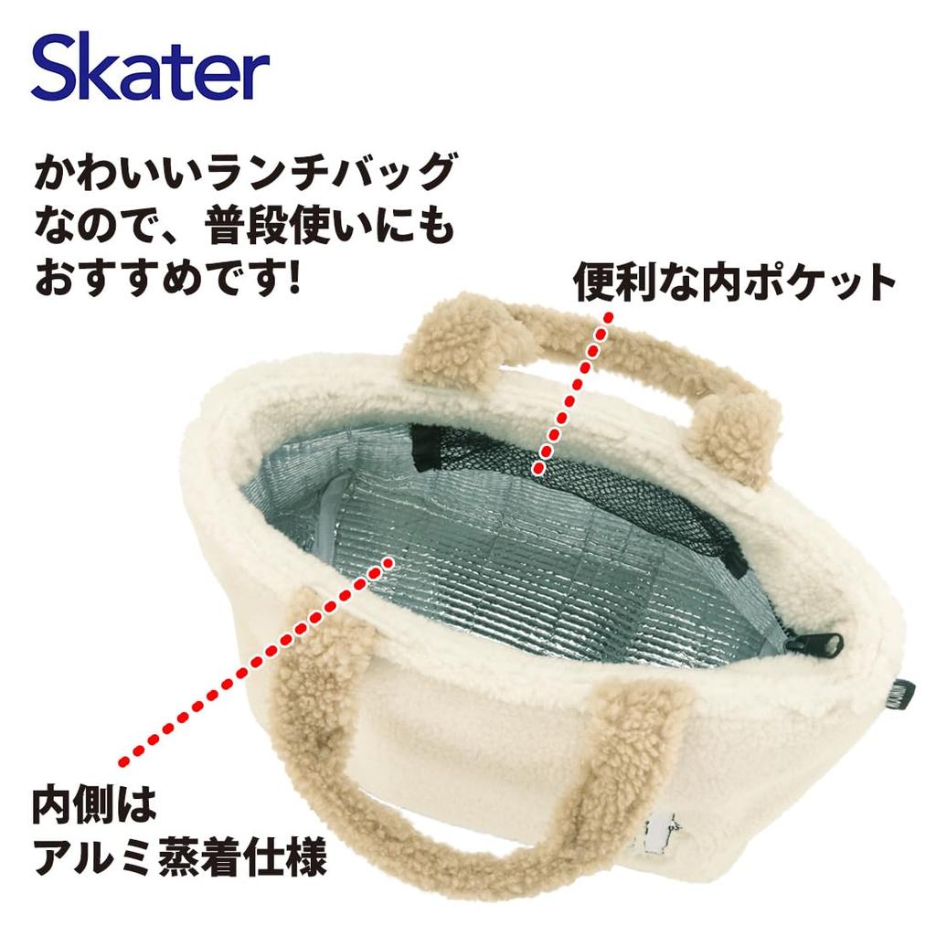 Skater Moomin Lunch Bag with Soft Boa 30cm x 12cm x 18cm x x KOB2-A Fabric, (12" 4" 7").