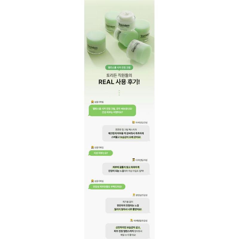 Torriden - Balanceful Cica Cream Mini
