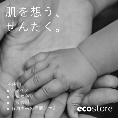 ecostore Bubble Bath [Lavender & Geranium] 500mL Bubble Bath for Babies, Bath Salts, Foam Bath, Contains Organic Chamomile, Gentle On the Skin, No Syn