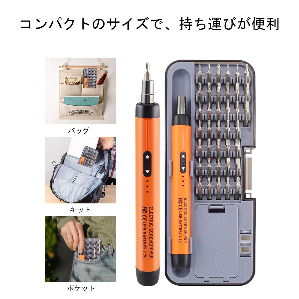 Linnuim Precision Screwdriver Electric Screwdriver 38 Bits Fast for Repairing with Storage Set, 46-in-1 Set, Forward/Reverse Switching, Type-C