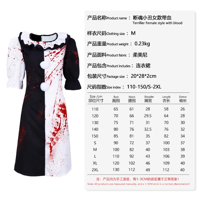 Halloween costume clown cosplay costume stage show costume cosA clown costume service