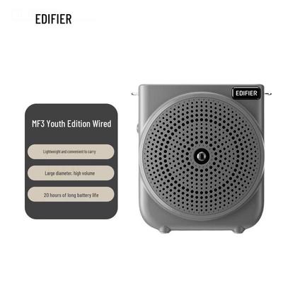Edifier MF3 Youth Wired Amplifier CN Plug (adapter Included)