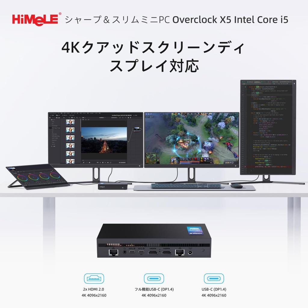 The HiMeLE Overclock X5 mini PC is a compact desktop PC for office and industrial featuring a 12th generation Core i5 12450H 32GB DDR4 and a 512GB